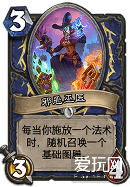 敢不敢尝试通过自残换取卡牌力量？邪恶冥刻手机版》的黑暗玩法你准备好了吗？