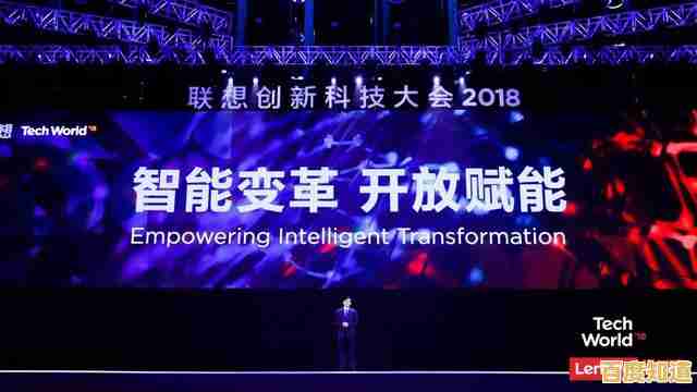 联想控股：创新引擎赋能发展，科技引领美好明天