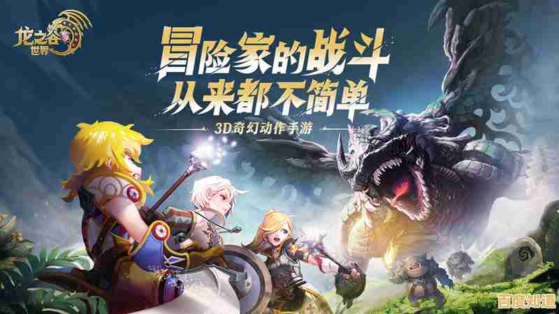 想体验经典端游移植的震撼战斗？龙之谷2云游戏》云游版等你来战！