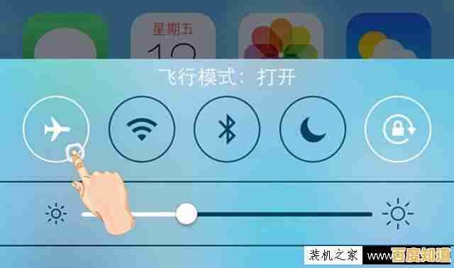 手机飞行模式背后的工作原理与实用功能解析