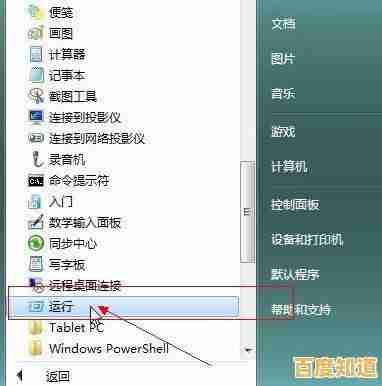 电脑自动关机功能设置教程：高效管理设备运行时间与节能技巧