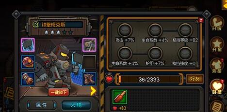 禁闭求生:你准备好和小伙伴们在荒岛开启微缩生存挑战了吗? 禁闭求生:你准备好和小伙伴们在荒岛开启微缩生存挑战了吗?