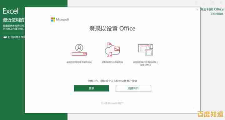 小鱼教您获取有效的Office 2018产品密钥方法 小鱼教您获取有效的Office 2018产品密钥方法
