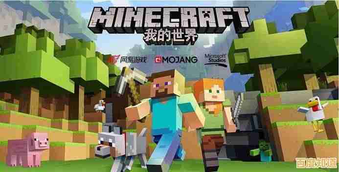 还在寻找超高自由度的沙盒游戏？迷你世界044版本》你玩了吗？