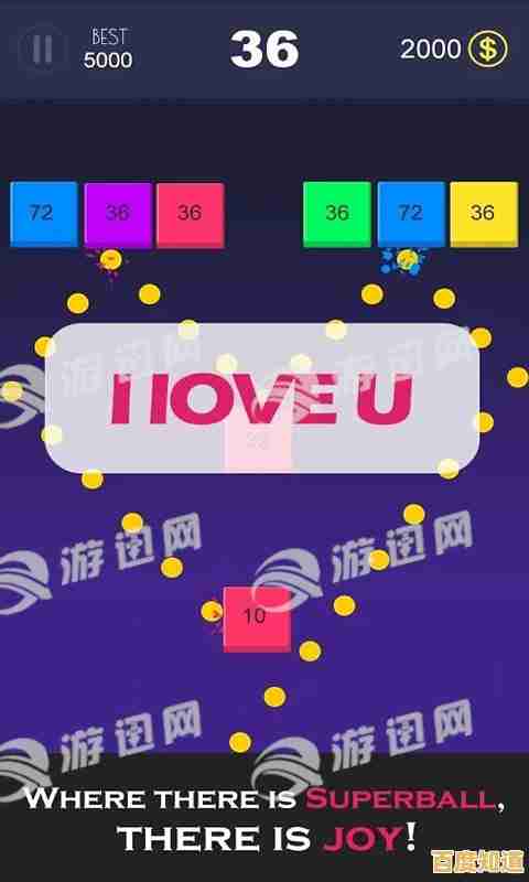 还在找简洁有趣的休闲游戏？快来试试VuTrung开发的《弹球砖块(Ball vs Block)吧！