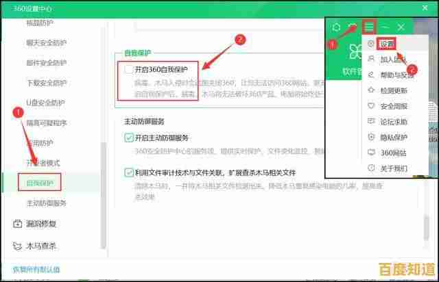 如何完全删除360软件:操作流程及故障排除方法 如何完全删除360软件:操作流程及故障排除方法