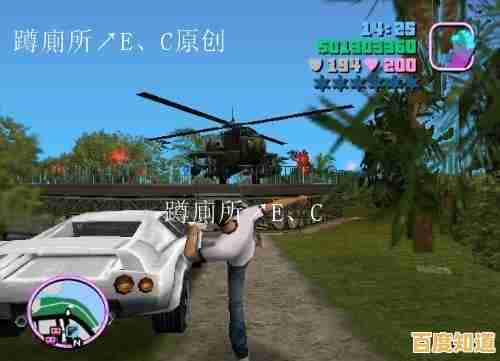 想体验高度自由的开放世界？侠盗飞车圣安地列斯》满足你对经典与创新的所有幻想！