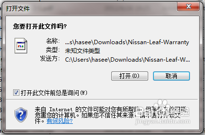 轻松解锁torrent文件:多种方法与工具全面解析 轻松解锁torrent文件:多种方法与工具全面解析
