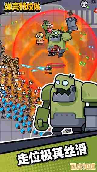 弹壳特攻队九游版:谁说减压不能兼具刺激与成就感? 弹壳特攻队九游版:谁说减压不能兼具刺激与成就感?