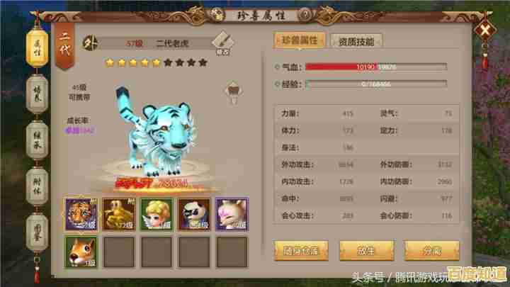 还在寻找特色放置玩法?我要当大侠》的隐藏彩蛋你发现了吗? 还在寻找特色放置玩法?我要当大侠》的隐藏彩蛋你发现了吗?