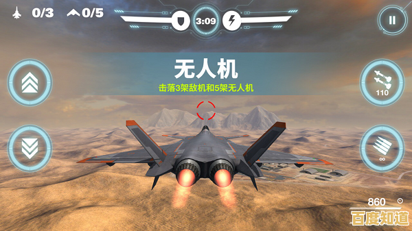 想要体验真实高空战场？空战争锋正版》你还没下载吗？