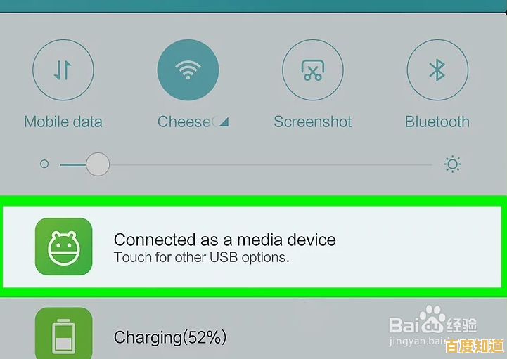 安卓手机与电脑无缝连接的详细步骤指南