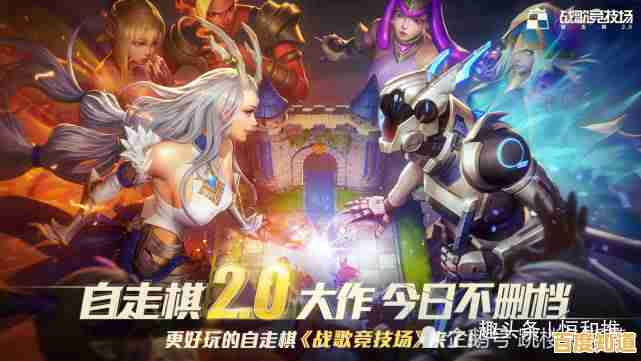 还在找能与海外玩家竞技的自走棋？TFT国际服不试试吗？