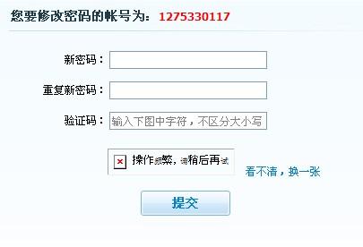 QQ密码修改步骤详解：轻松掌握账户安全更新方法