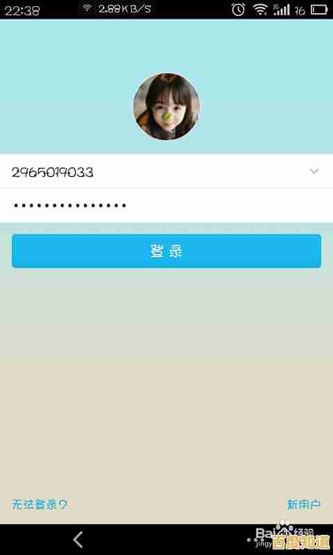 QQ密码修改步骤详解：轻松掌握账户安全更新方法