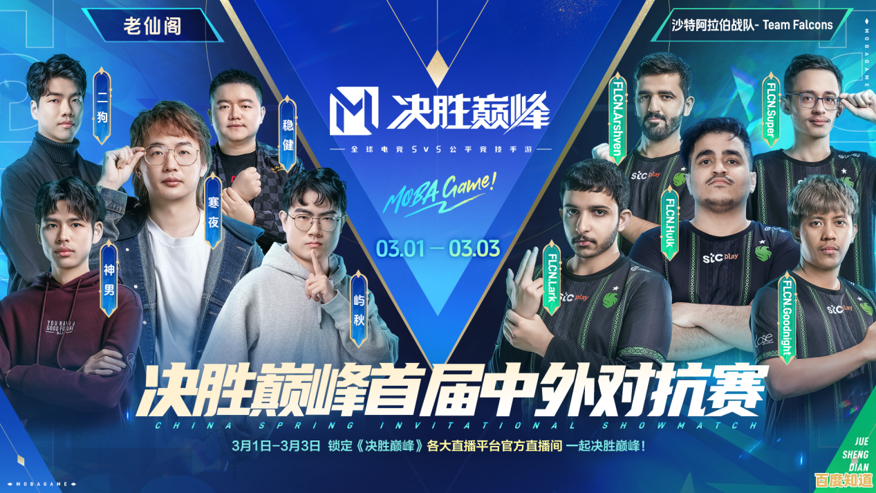 团队配合才是王道，决胜巅峰测试服》不正是你的竞技新天地吗？