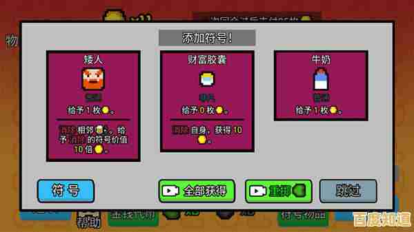 还在找像素风冒险游戏?快来试试《幸运房东手机版》吧! 还在找像素风冒险游戏?快来试试《幸运房东手机版》吧!