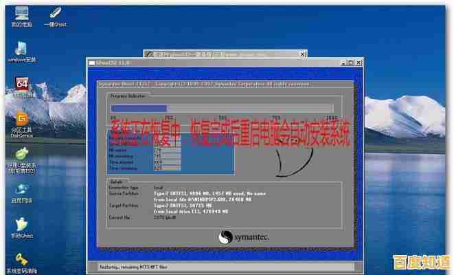 轻松安装电脑操作系统：详细教程助您快速上手，彻底解决系统难题