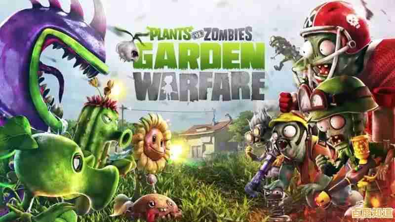 还在找一款Q版塔防手游?花园战争》的植物军团等你来指挥! 还在找一款Q版塔防手游?花园战争》的植物军团等你来指挥!