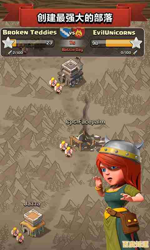 想体验策略塔防的极致乐趣?部落冲突华为版》带你征战四方! 想体验策略塔防的极致乐趣?部落冲突华为版》带你征战四方!