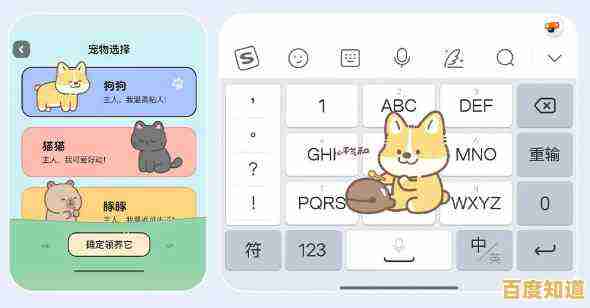 智能五笔助力高效输入,搜狗输入法让打字更轻松便捷 智能五笔助力高效输入,搜狗输入法让打字更轻松便捷