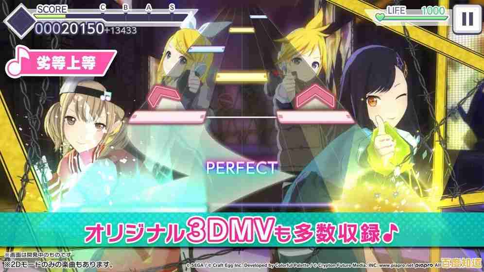 还在找能联机比拼的音乐游戏?pjsk的多人模式你试过了吗? 还在找能联机比拼的音乐游戏?pjsk的多人模式你试过了吗?