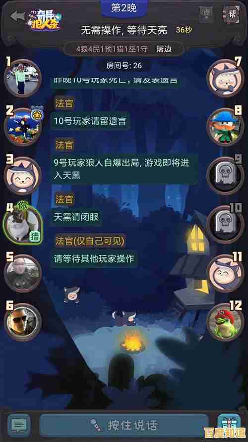 还在找好玩的狼人杀类游戏？谁是内鬼游戏正版不试试吗？