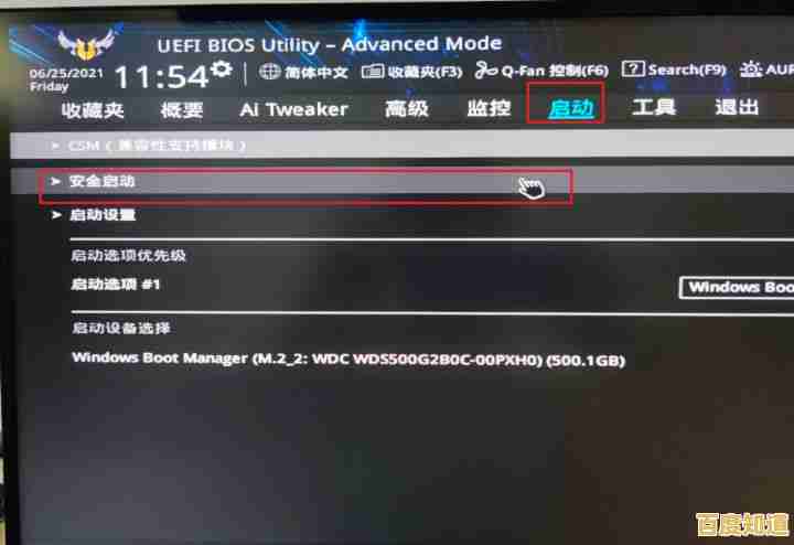 Windows 11安装卡在TPM验证?专家支招解决检测通过却部署失败问题 Windows 11安装卡在TPM验证?专家支招解决检测通过却部署失败问题