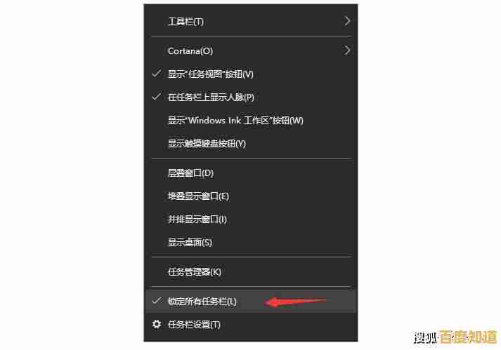如何还原电脑任务栏？小鱼分享实用技巧，让桌面恢复正常操作