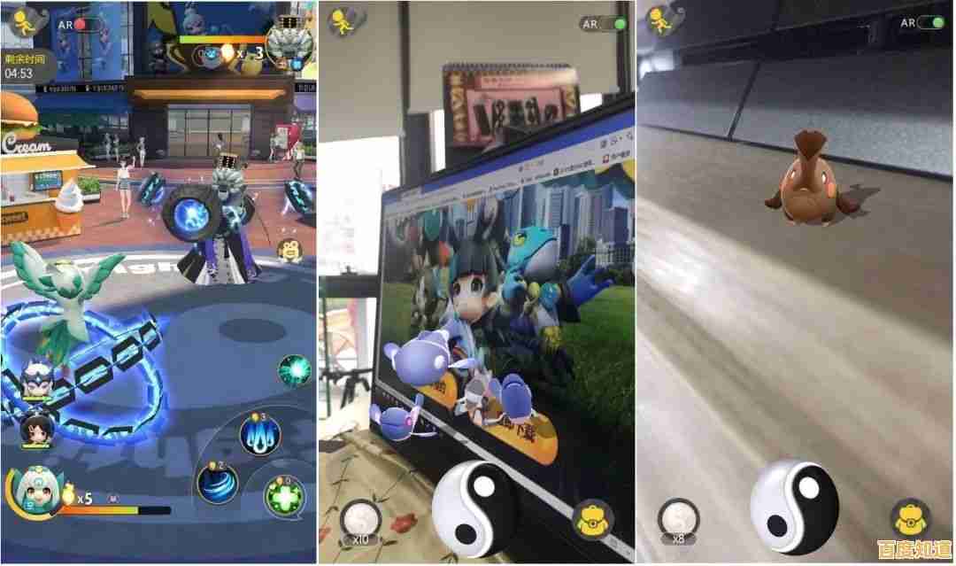 厌倦了传统玩法?口袋妖怪GO》的AR+对战系统让你欲罢不能,不来试试吗? 厌倦了传统玩法?口袋妖怪GO》的AR+对战系统让你欲罢不能,不来试试吗?