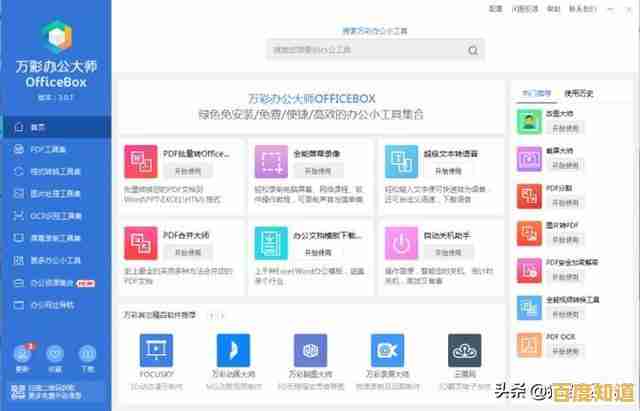 告别付费烦恼：这些免费的PS软件同样强大好用