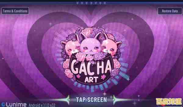 任何年龄段都能轻松上手？加查艺术(Gacha Art)的欢乐换装玩法你确定不心动？