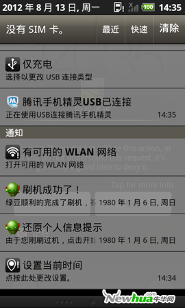 轻松刷机安卓系统:解锁更多手机潜能与系统自由度 轻松刷机安卓系统:解锁更多手机潜能与系统自由度