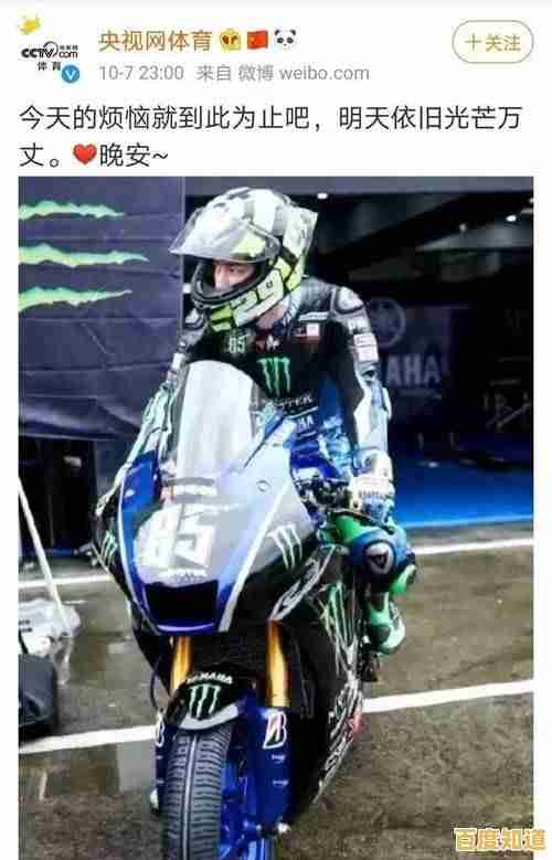 谁说手机不能感受风驰电掣?极限摩托正版》带你飞跃极限! 谁说手机不能感受风驰电掣?极限摩托正版》带你飞跃极限!