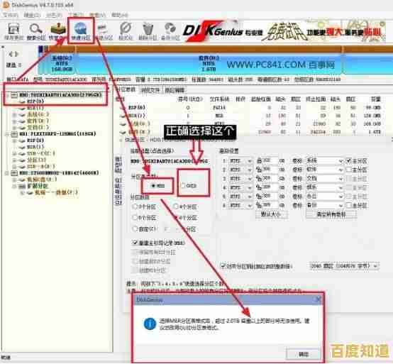 硬盘天梯图DIY教程:设计适合你的独特存储配置与升级路径 硬盘天梯图DIY教程:设计适合你的独特存储配置与升级路径