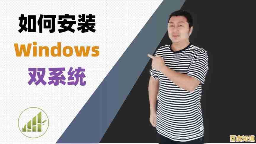 苹果与Windows双系统共存:一站式安装解决方案解析 苹果与Windows双系统共存:一站式安装解决方案解析