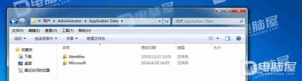 Win7系统电脑唤醒后出现“拒绝访问”提示的解决方案指南