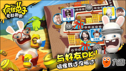 想体验《疯狂兔子无敌跑跑中文版》的爆笑跑酷挑战?这波别错过! 想体验《疯狂兔子无敌跑跑中文版》的爆笑跑酷挑战?这波别错过!