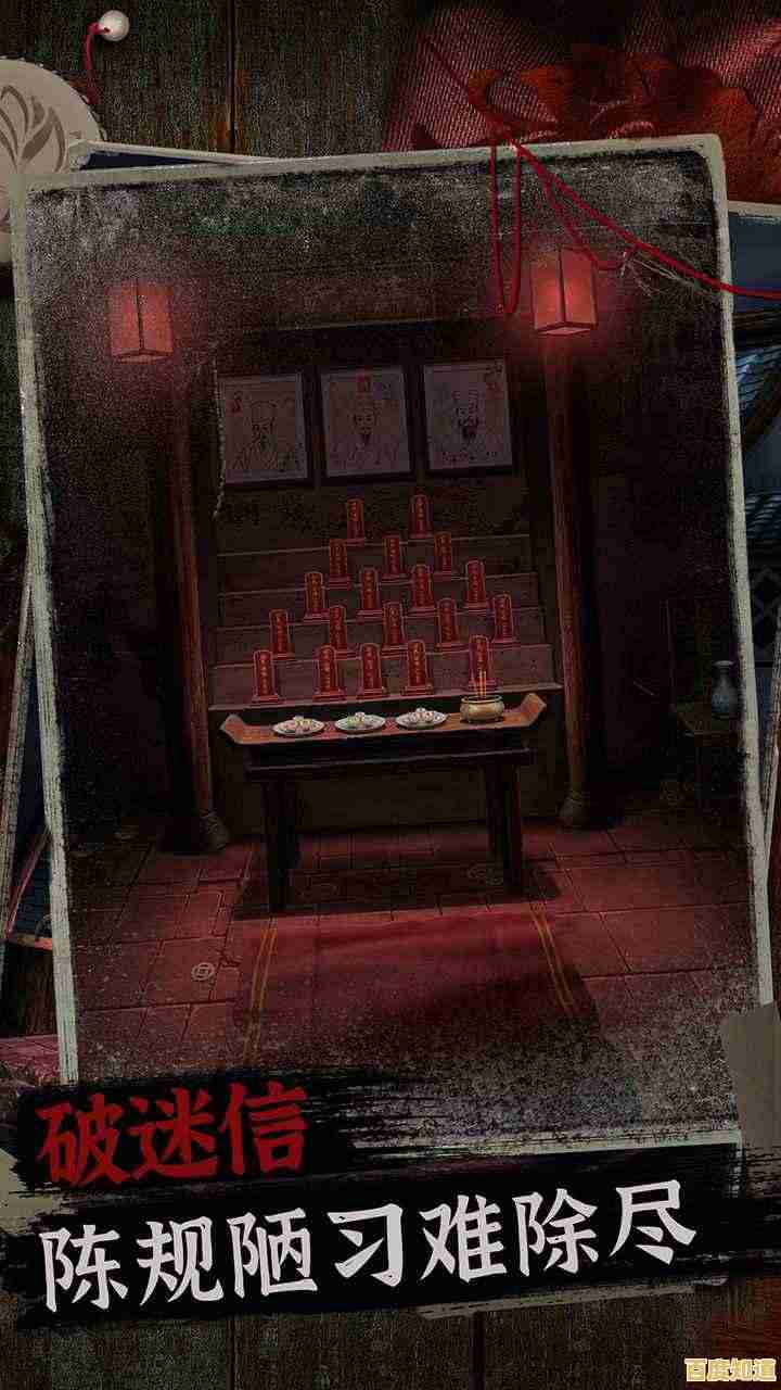 主线与支线交织的趣味探索,何不从《纸嫁衣》开启你的神秘冒险? 主线与支线交织的趣味探索,何不从《纸嫁衣》开启你的神秘冒险?