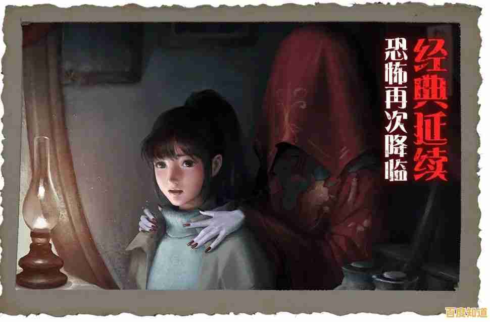 主线与支线交织的趣味探索,何不从《纸嫁衣》开启你的神秘冒险? 主线与支线交织的趣味探索,何不从《纸嫁衣》开启你的神秘冒险?