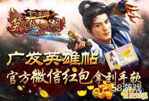 想体验金庸笔下的江湖?射雕》手游带你重温经典剧情! 想体验金庸笔下的江湖?射雕》手游带你重温经典剧情!