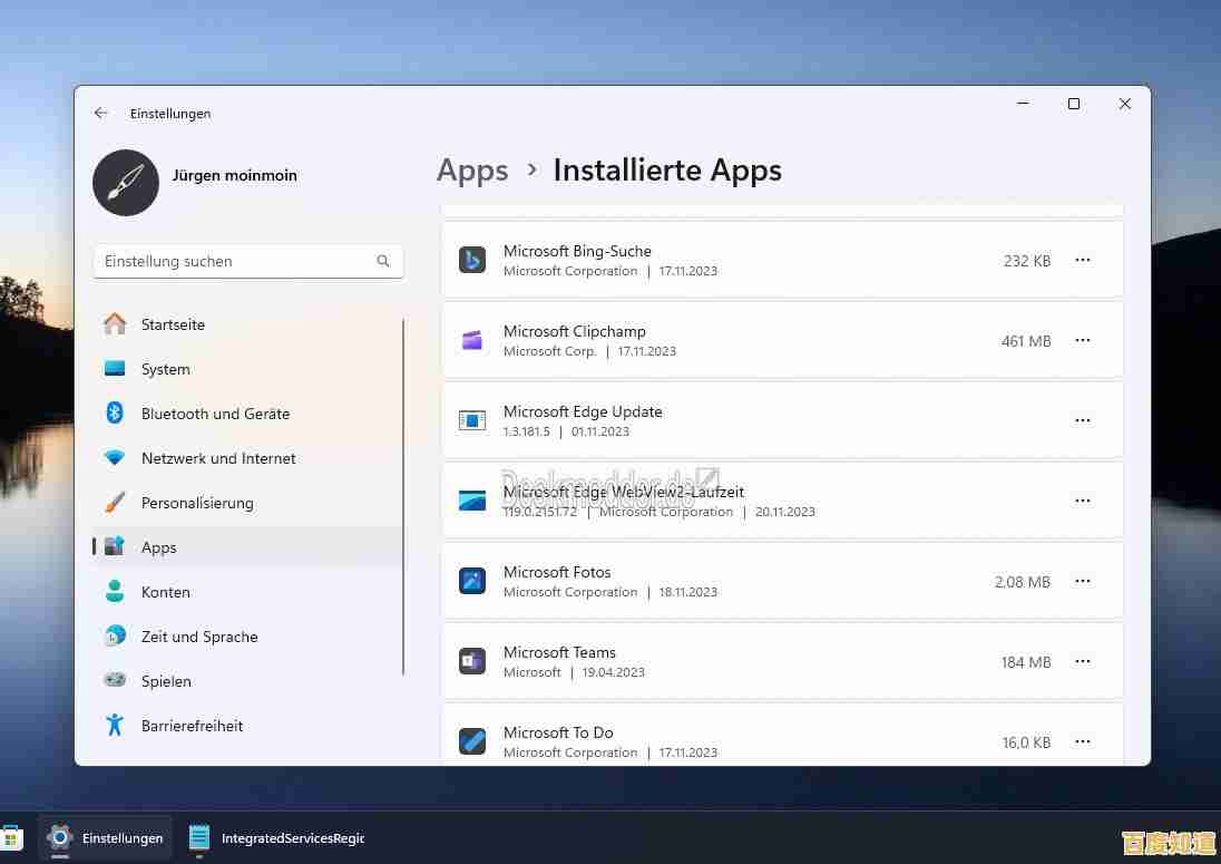 微软Win11自定义精简工具：轻松卸载无用内置应用与功能