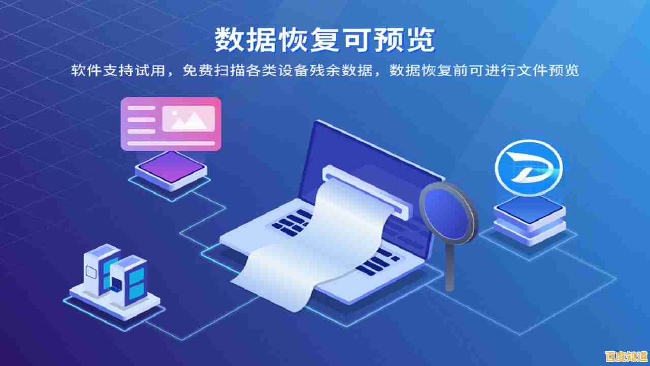 掌握超级硬盘数据恢复软件技巧，轻松还原受损或丢失的文档资料