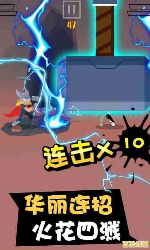 火柴人3D版帝国决战的多兵种挑战，你准备好迎战了吗？