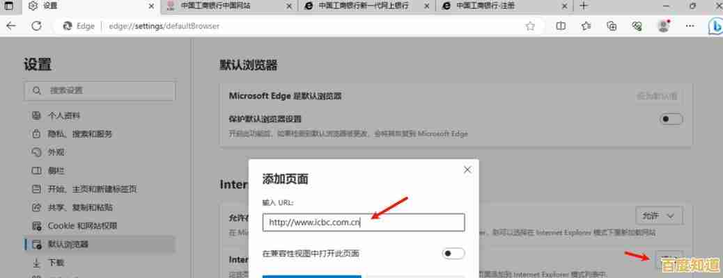优化默认浏览器配置步骤,让您的上网之旅更高效便捷 优化默认浏览器配置步骤,让您的上网之旅更高效便捷
