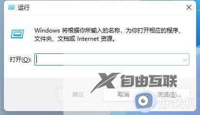 掌握Windows 11本地组策略编辑器的多种启动方法与操作技巧