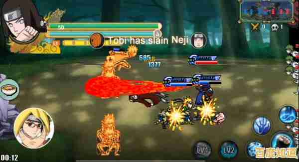 还在找玩法丰富的联机游戏？火影战记最终版》不正是你的选择？