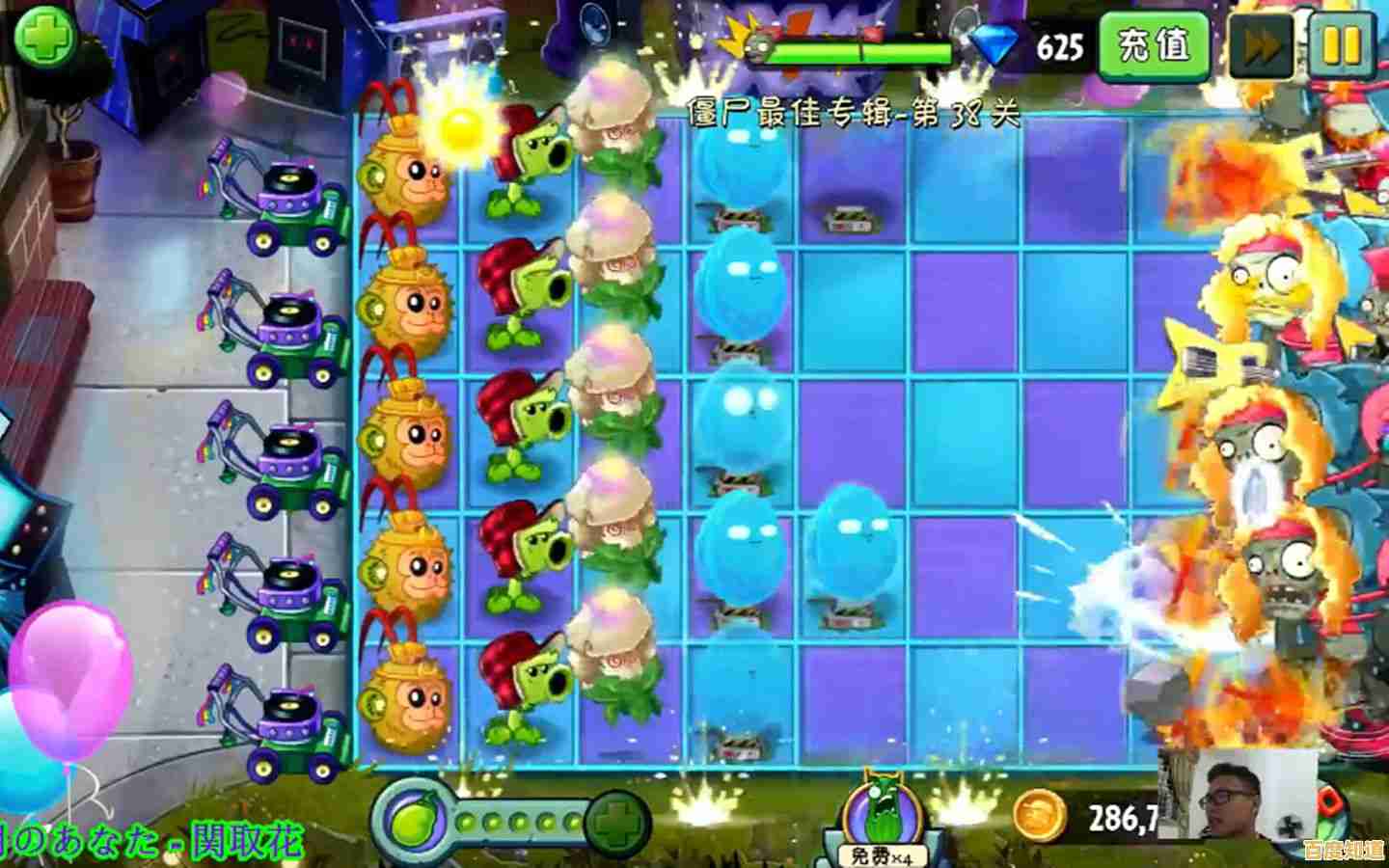 想要体验激光植物与无尽挑战?植物大战僵尸年度加强版"还不快来试试? 想要体验激光植物与无尽挑战?植物大战僵尸年度加强版"还不快来试试?