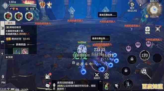 还在寻找热血PK的快感?魔域正版手游不就是最佳选择吗? 还在寻找热血PK的快感?魔域正版手游不就是最佳选择吗?