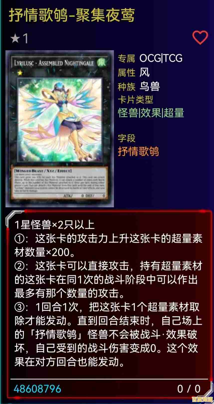 喜欢策略与联机对决？怎么能错过《游戏王大师决斗中文版》